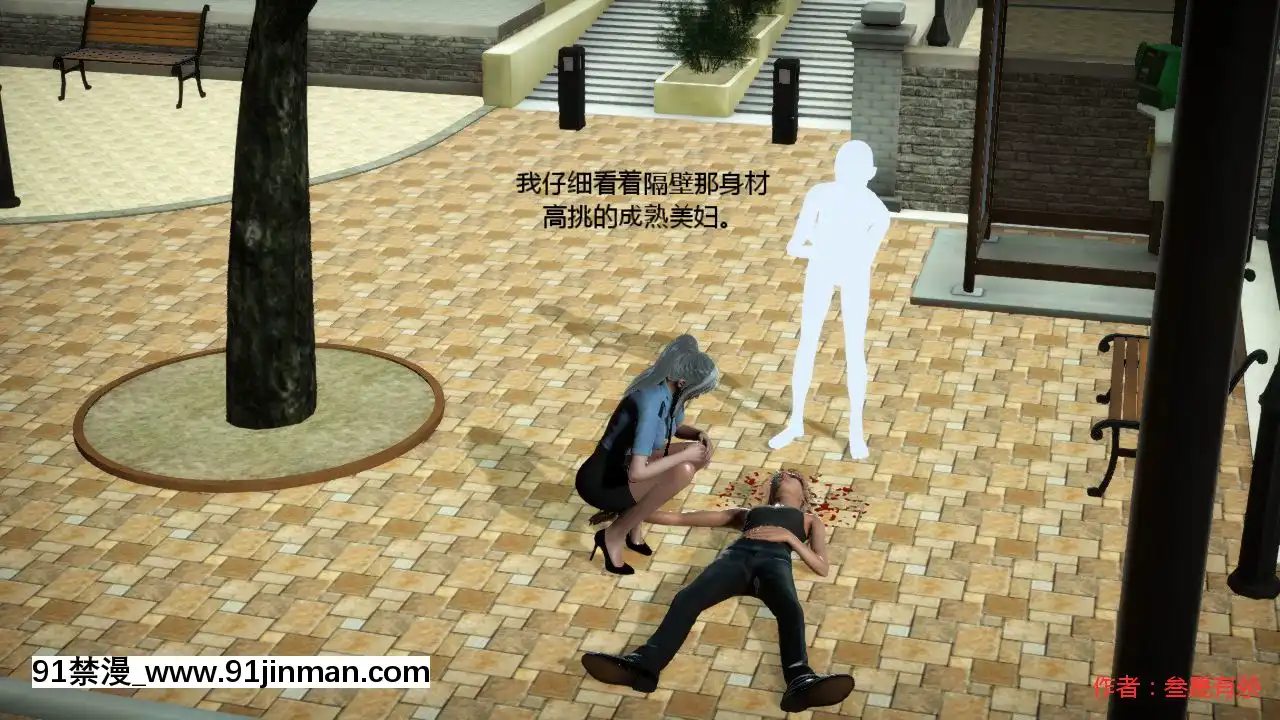 [叁晟有滎]基友和我媽媽融合[Chinese][日本 h漫]