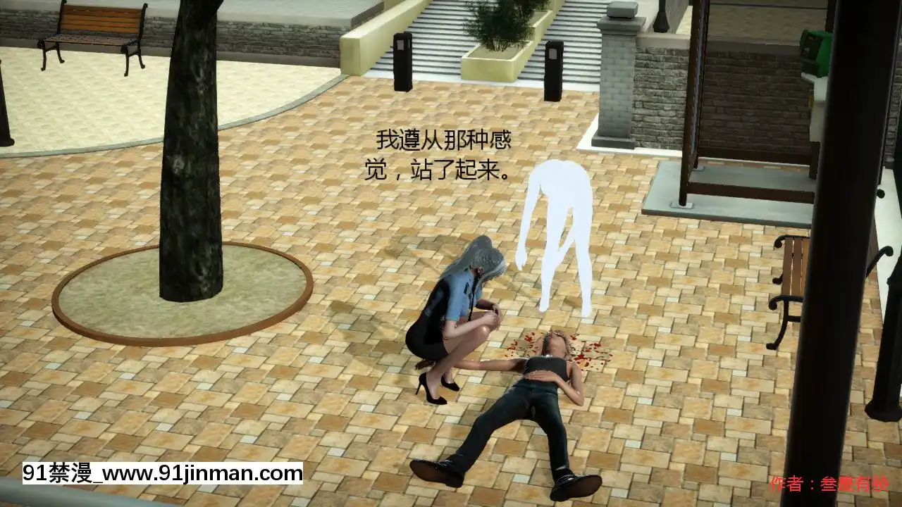 [叁晟有滎]基友和我媽媽融合[Chinese][日本 h漫]