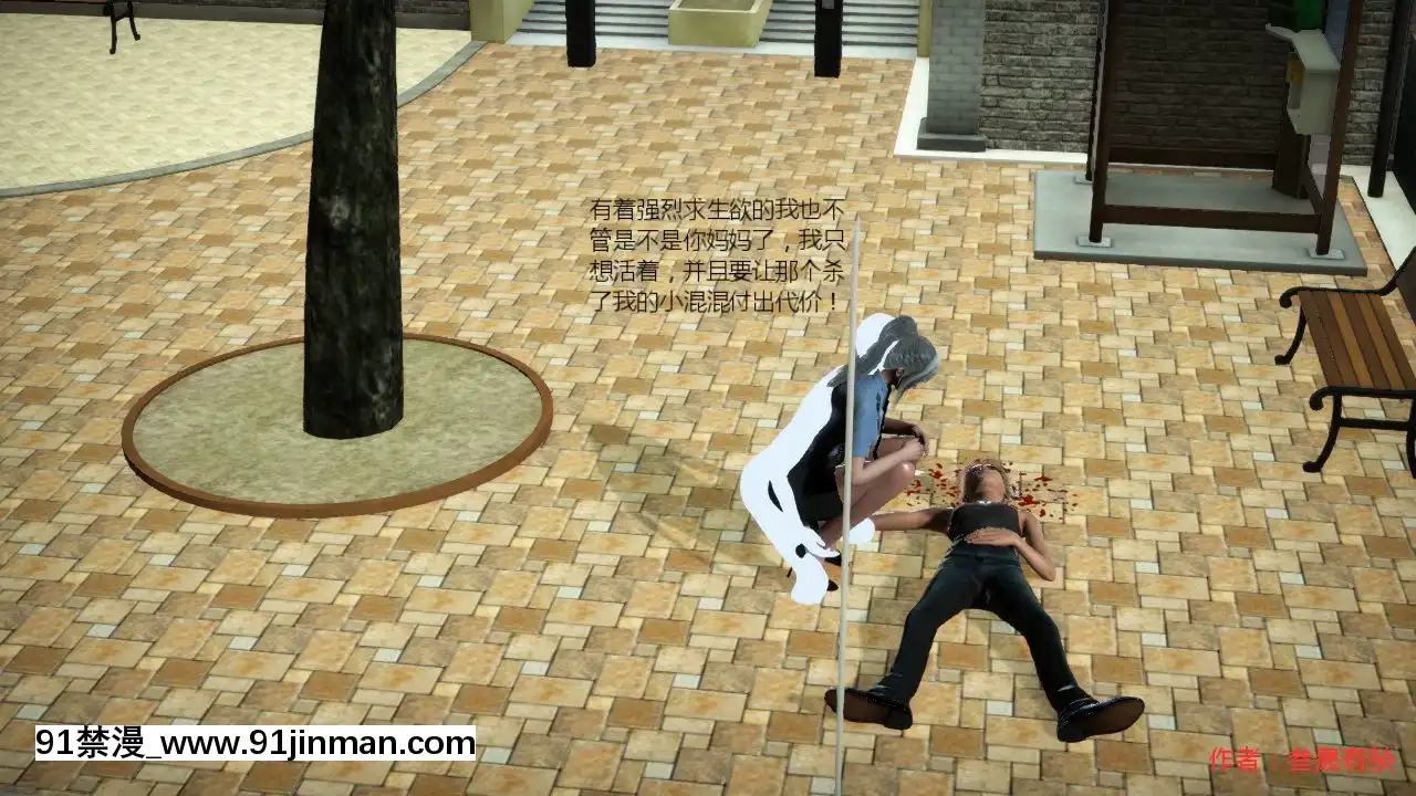 [叁晟有滎]基友和我媽媽融合[Chinese][日本 h漫]