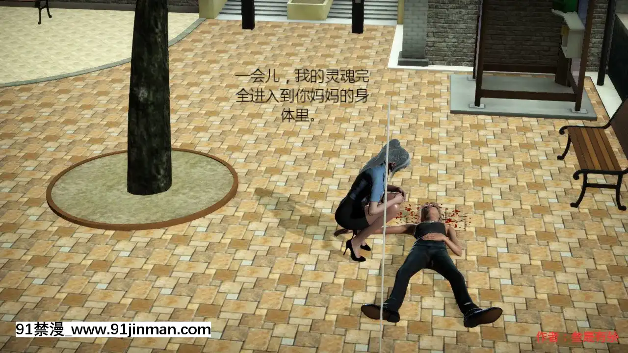 [叁晟有滎]基友和我媽媽融合[Chinese][日本 h漫]
