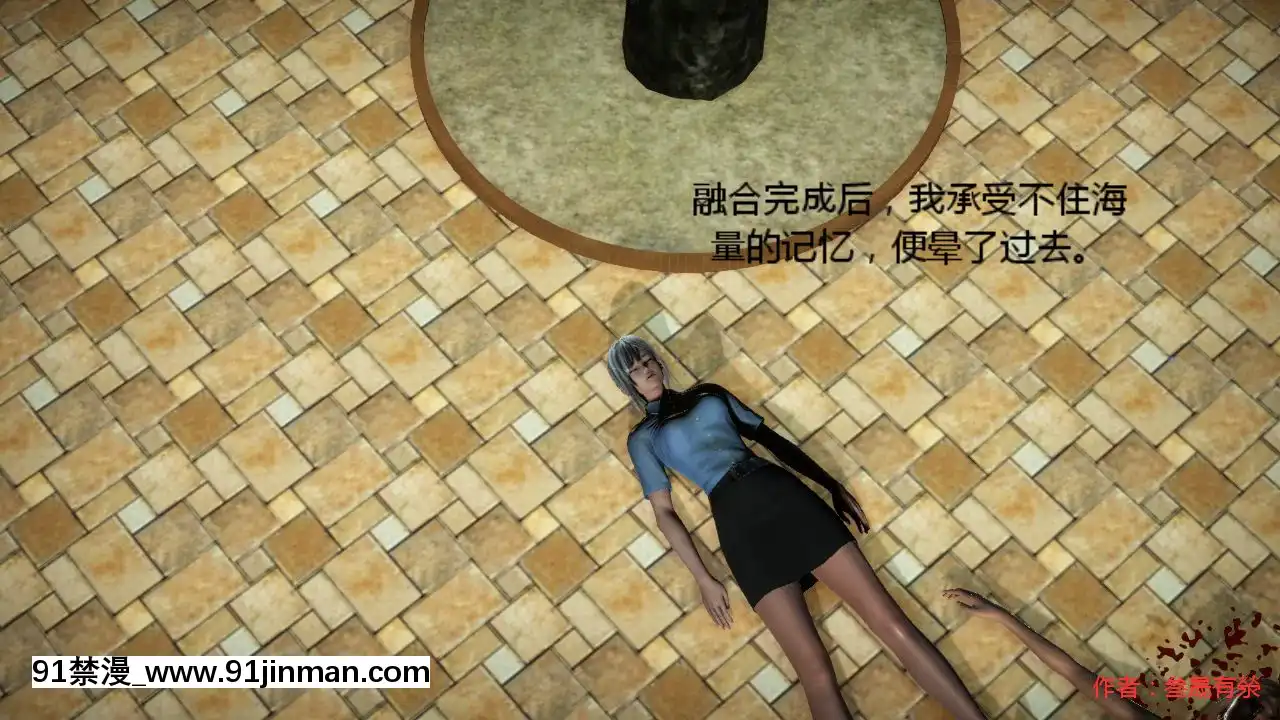 [叁晟有滎]基友和我媽媽融合[Chinese][日本 h漫]
