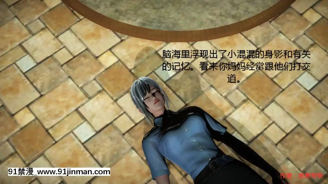 [叁晟有滎]基友和我媽媽融合[Chinese][日本 h漫]