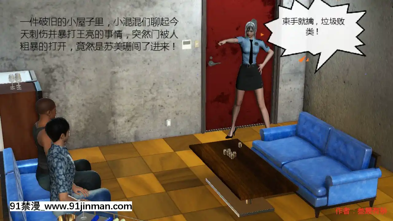 [叁晟有滎]基友和我媽媽融合[Chinese][日本 h漫]