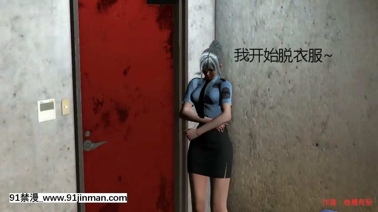 [叁晟有滎]基友和我媽媽融合[Chinese][日本 h漫]