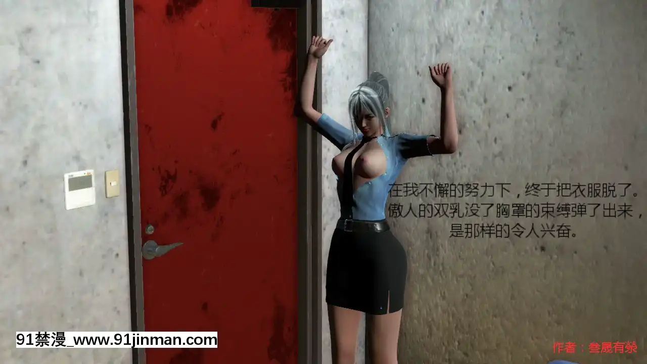 [叁晟有滎]基友和我媽媽融合[Chinese][日本 h漫]