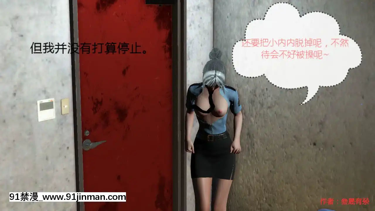 [叁晟有滎]基友和我媽媽融合[Chinese][日本 h漫]