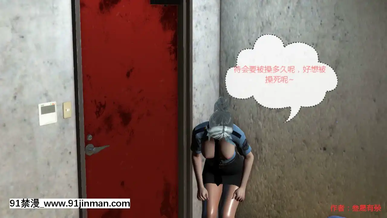 [叁晟有滎]基友和我媽媽融合[Chinese][日本 h漫]