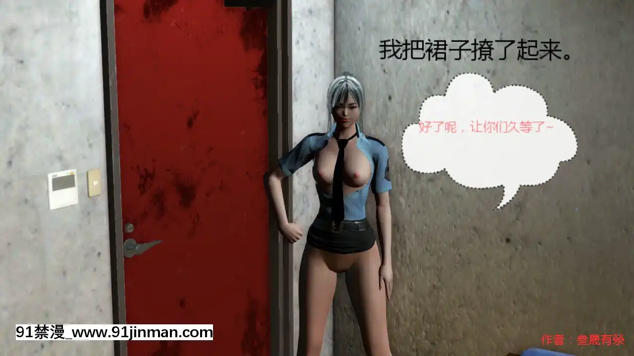 [叁晟有滎]基友和我媽媽融合[Chinese][日本 h漫]