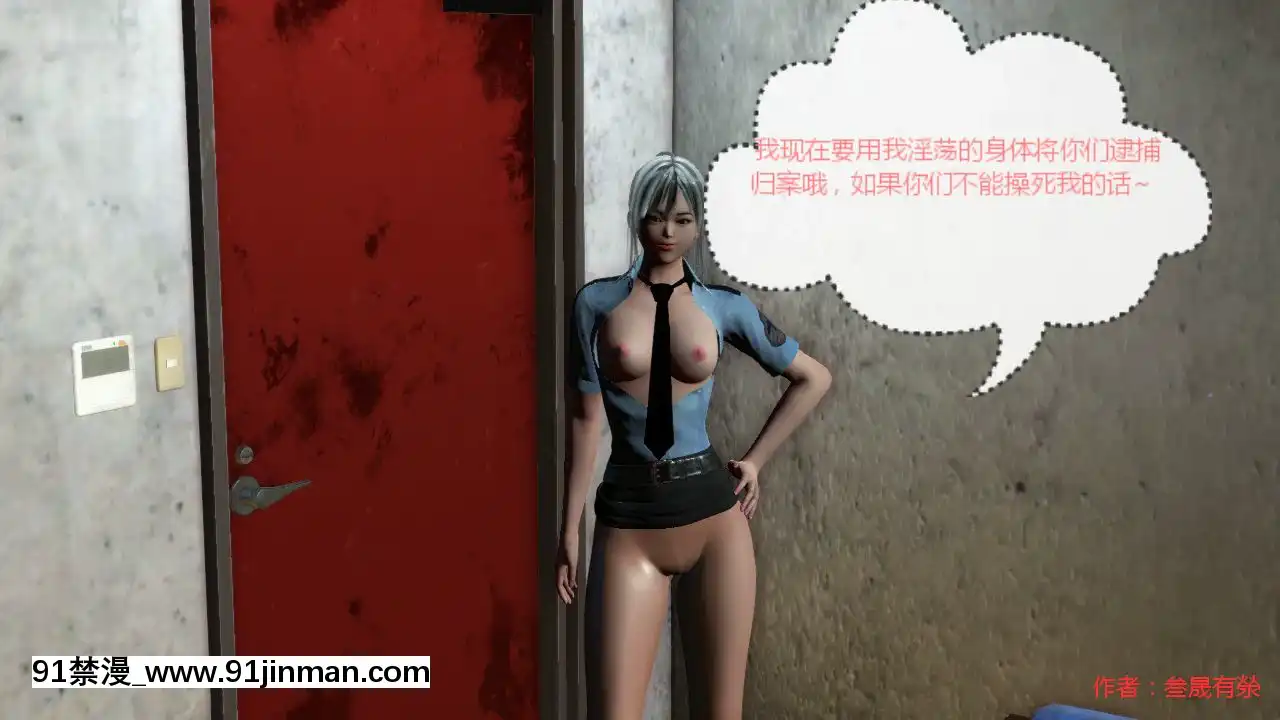 [叁晟有滎]基友和我媽媽融合[Chinese][日本 h漫]