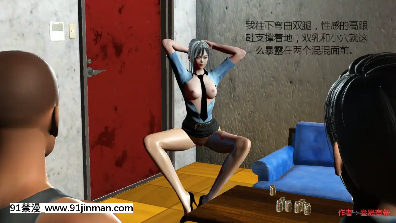 [叁晟有滎]基友和我媽媽融合[Chinese][日本 h漫]