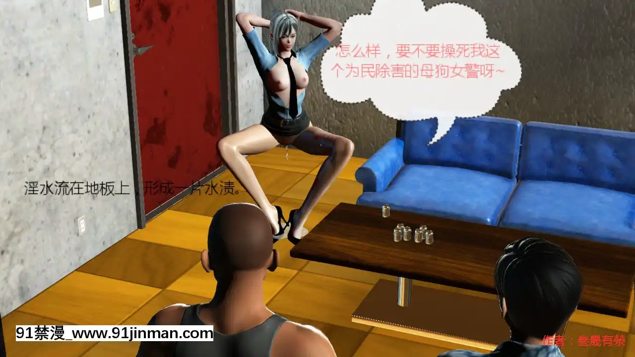 [叁晟有滎]基友和我媽媽融合[Chinese][日本 h漫]