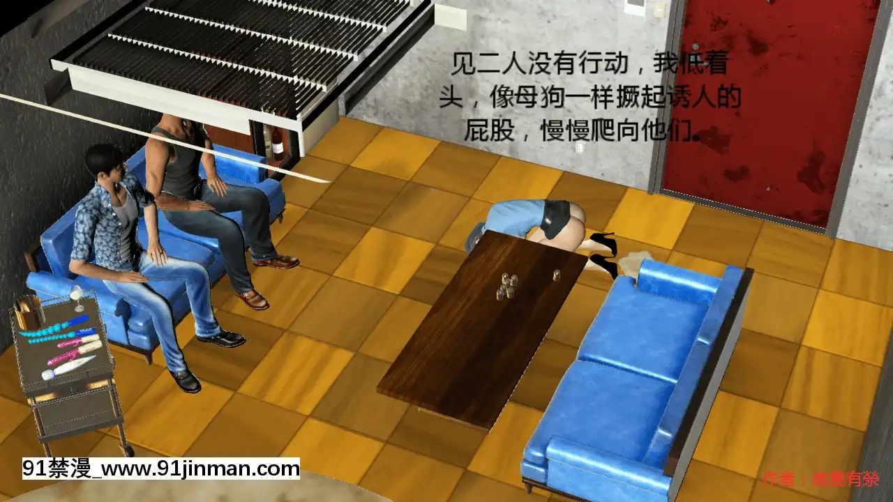 [叁晟有滎]基友和我媽媽融合[Chinese][日本 h漫]