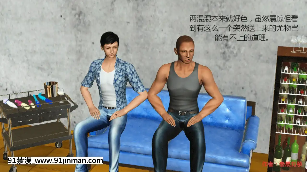 [叁晟有滎]基友和我媽媽融合[Chinese][日本 h漫]