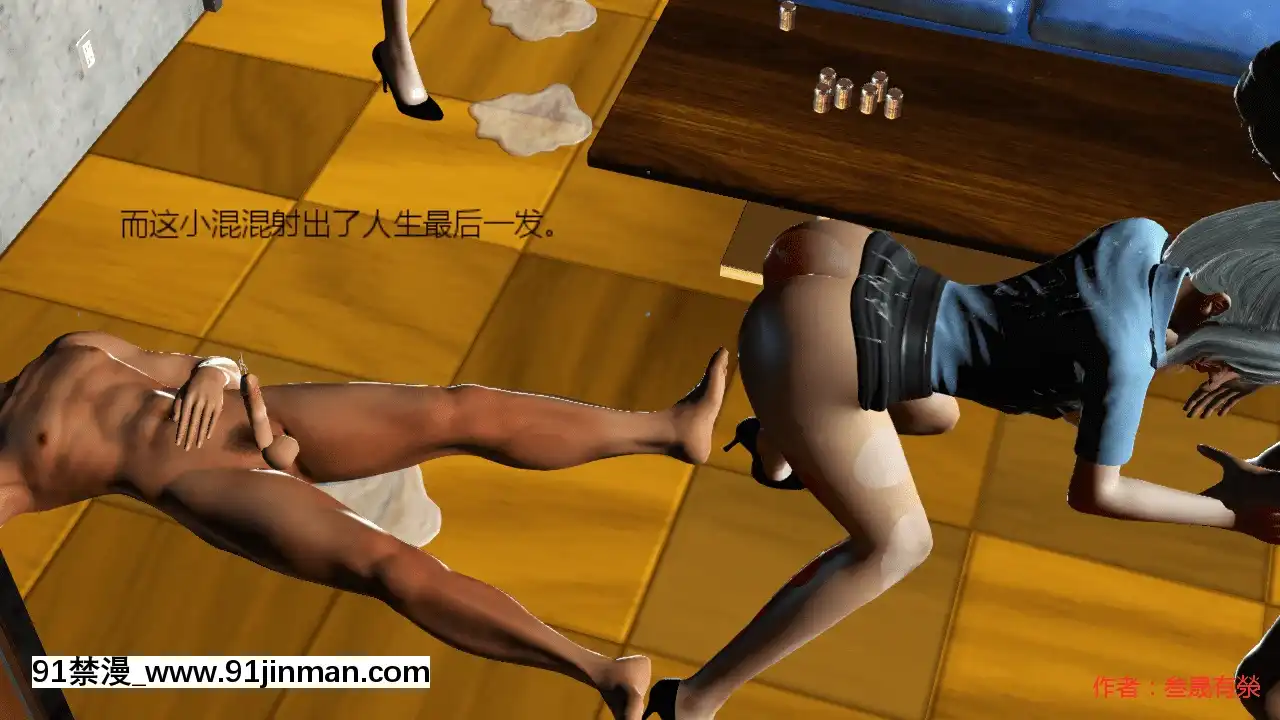 [叁晟有滎]基友和我媽媽融合[Chinese][日本 h漫]