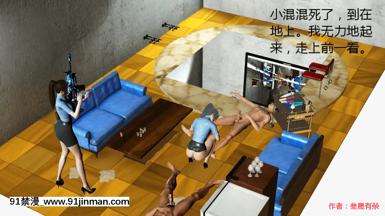 [叁晟有滎]基友和我媽媽融合[Chinese][日本 h漫]