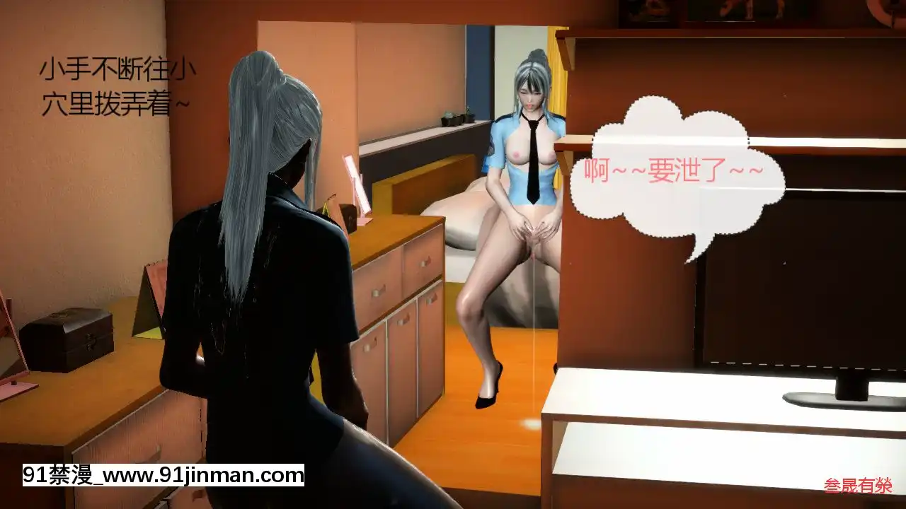 [叁晟有滎]基友和我媽媽融合[Chinese][日本 h漫]