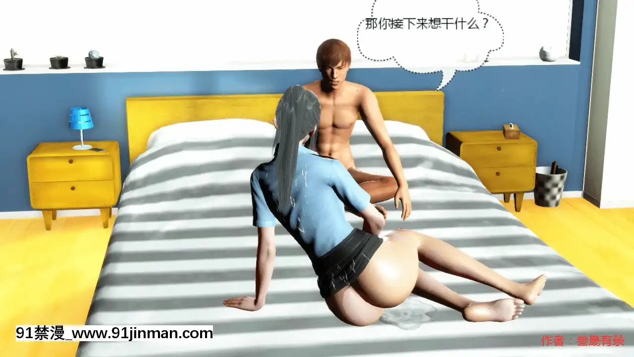 [叁晟有滎]基友和我媽媽融合[Chinese][日本 h漫]