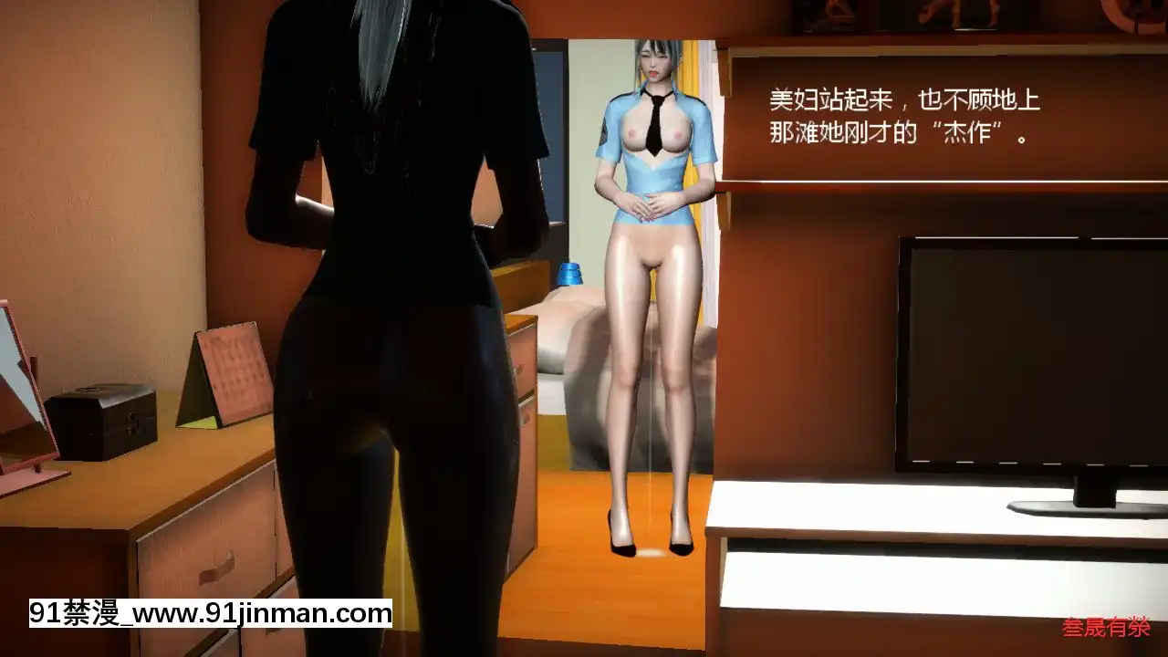 [叁晟有滎]基友和我媽媽融合[Chinese][日本 h漫]