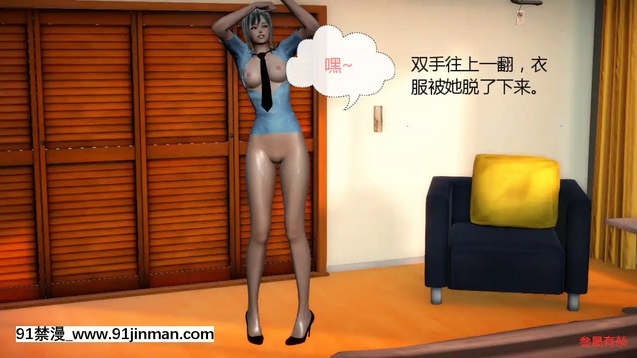 [叁晟有滎]基友和我媽媽融合[Chinese][日本 h漫]