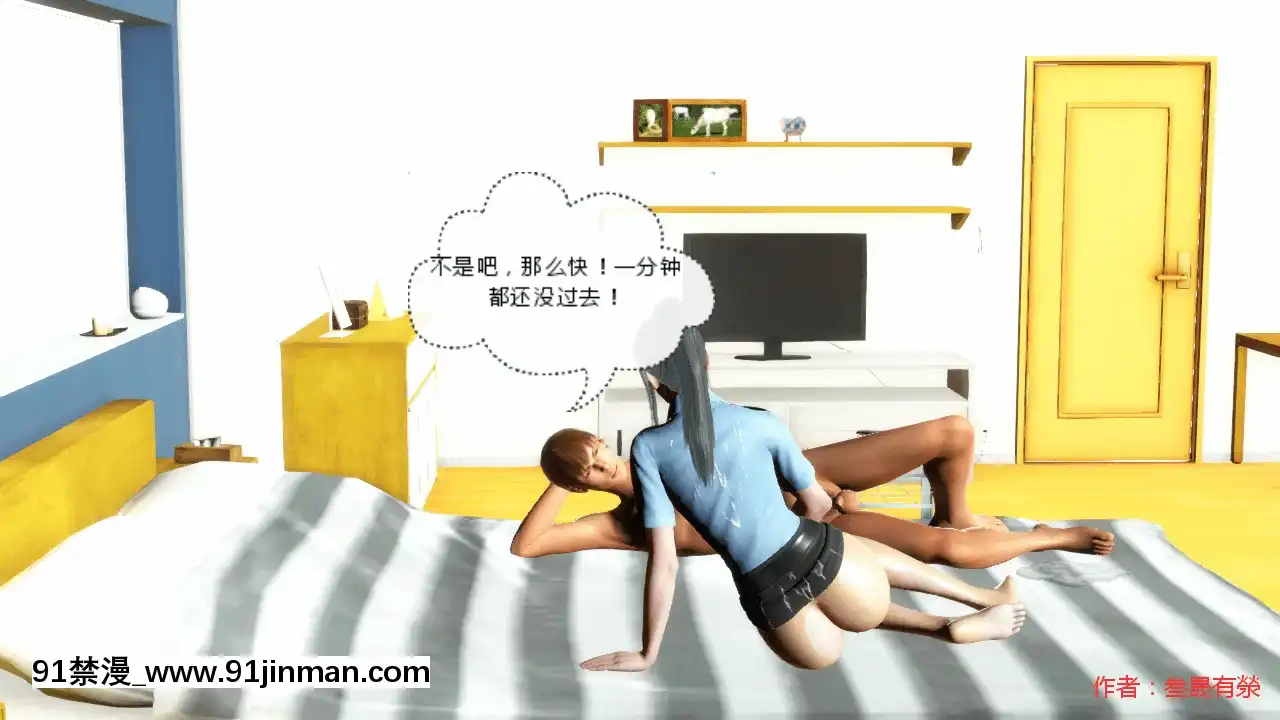 [叁晟有滎]基友和我媽媽融合[Chinese][日本 h漫]