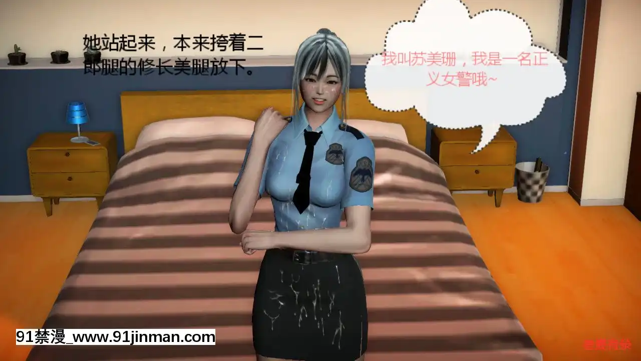 [叁晟有滎]基友和我媽媽融合[Chinese][日本 h漫]
