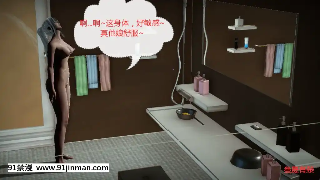 [叁晟有滎]基友和我媽媽融合[Chinese][日本 h漫]