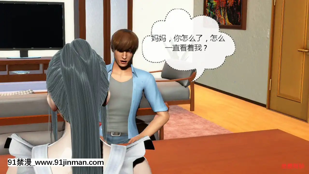 [叁晟有滎]基友和我媽媽融合[Chinese][日本 h漫]