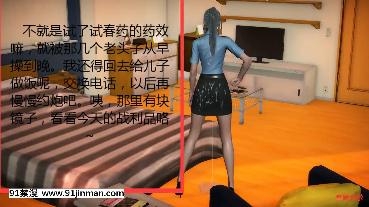 [叁晟有滎]基友和我媽媽融合[Chinese][日本 h漫]