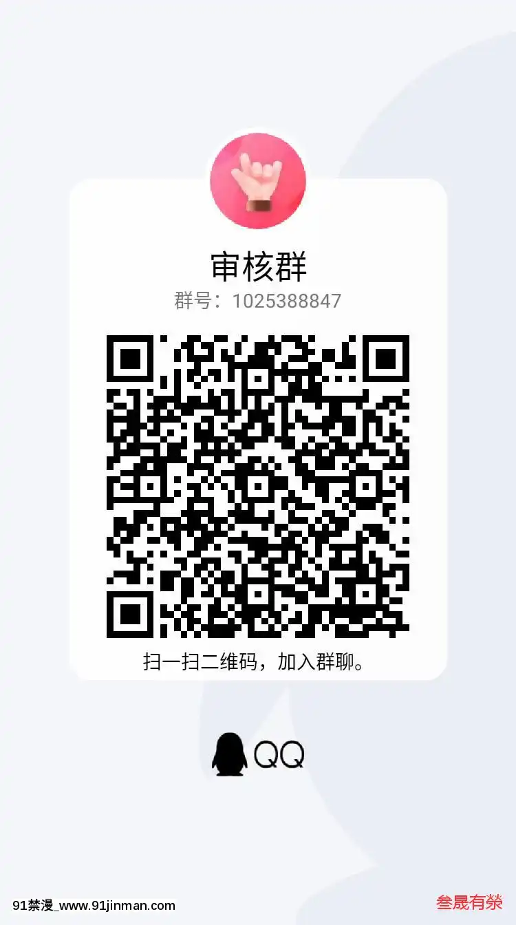[叁晟有滎]基友和我媽媽融合[Chinese][日本 h漫]