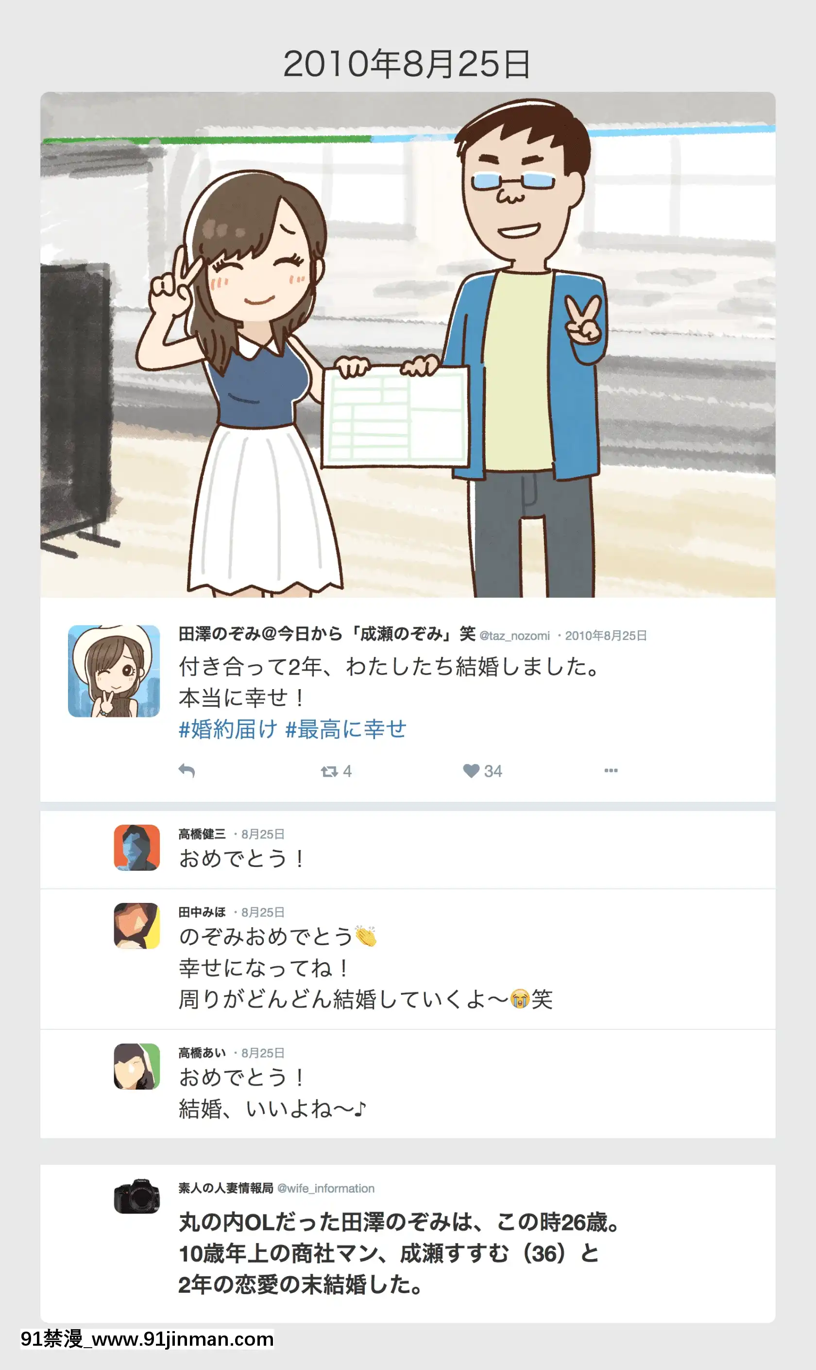 [よい子ブックス][SNSで不伦する人される人][9h as 18h]