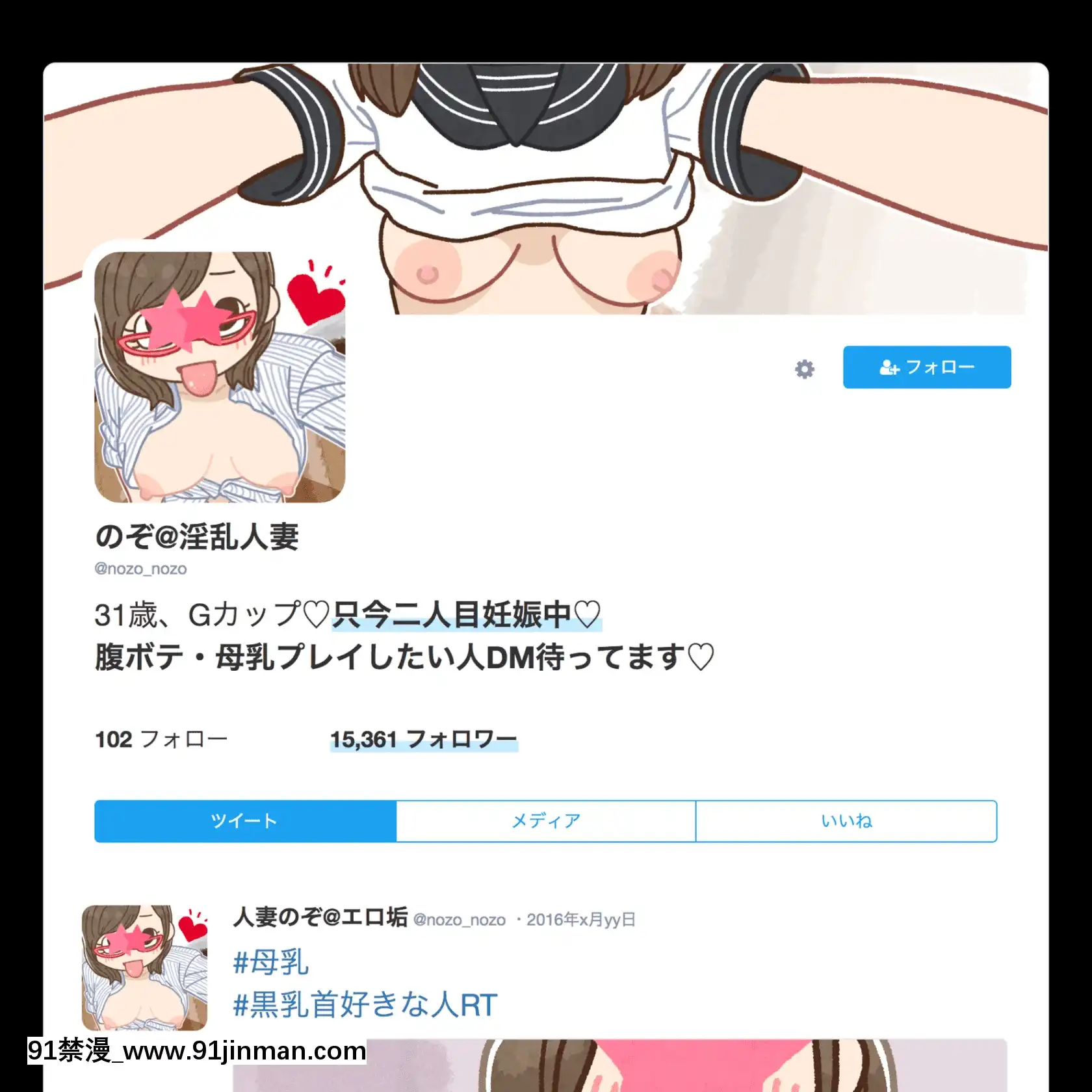 [よい子ブックス][SNSで不伦する人される人][9h as 18h]