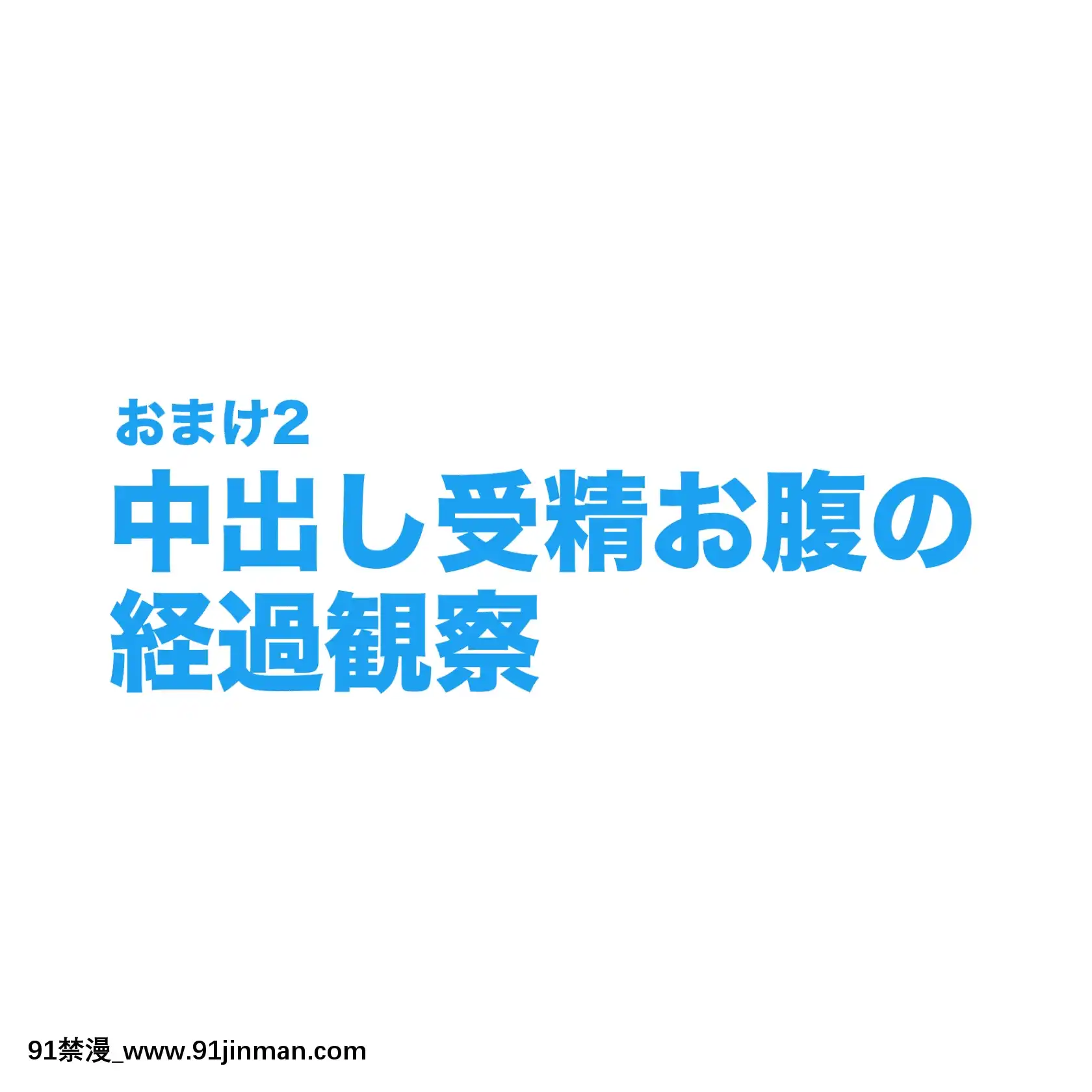 [よい子ブックス][SNSで不倫する人される人][西義之 18禁]