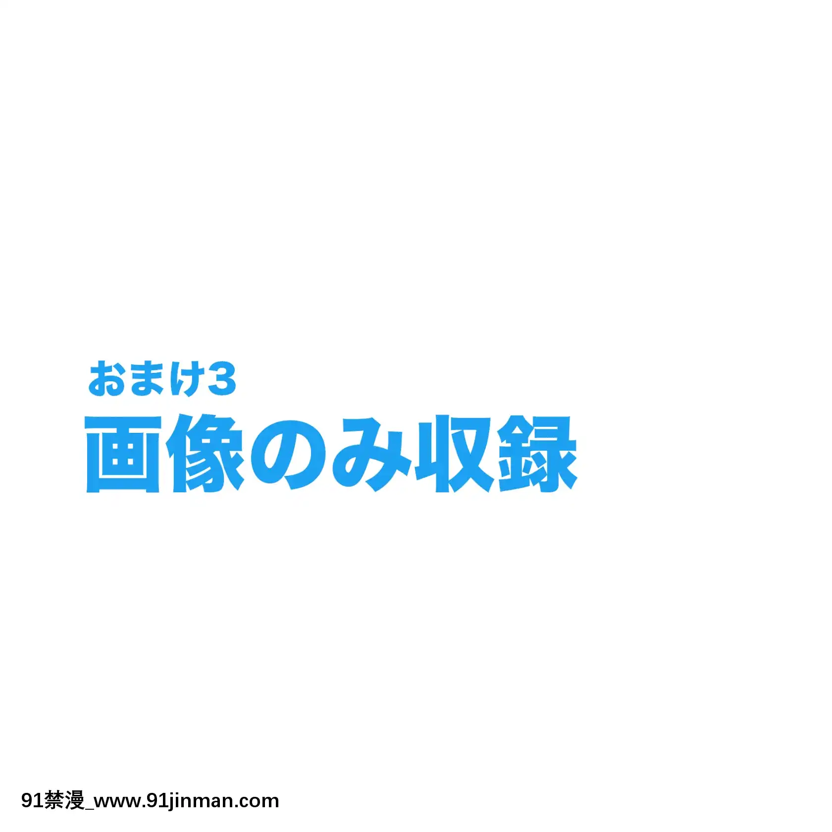 [よい子ブックス][SNSで不倫する人される人][西義之 18禁]