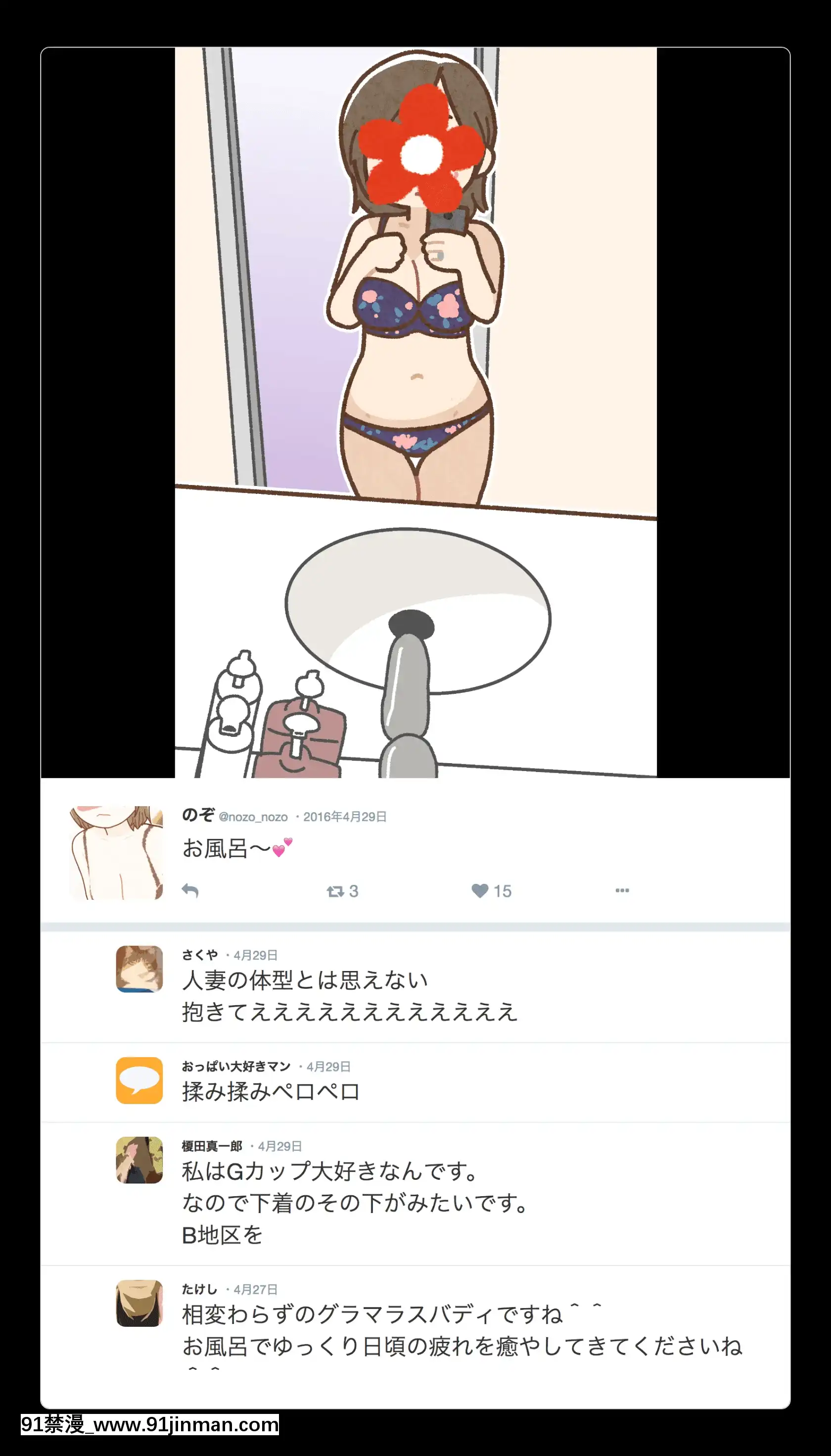 [よい子ブックス][SNSで不伦する人される人][9h as 18h]