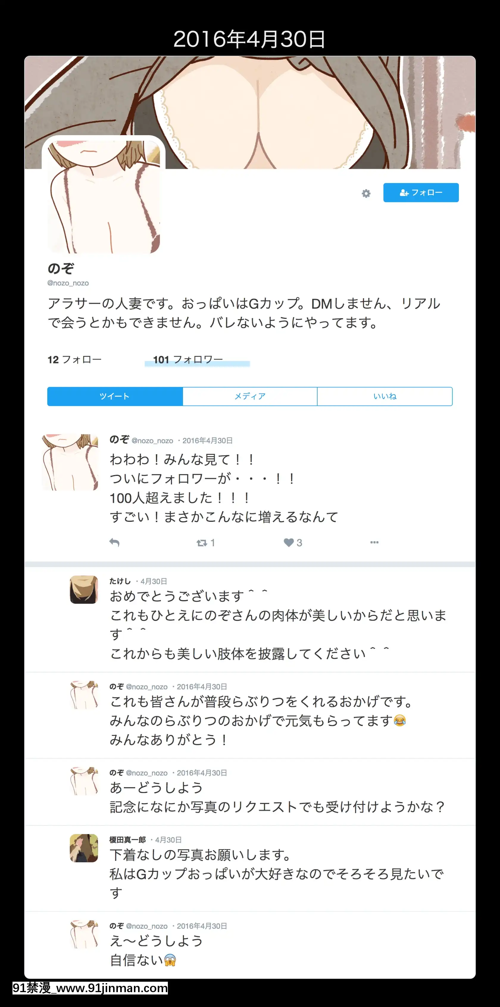 [よい子ブックス][SNSで不伦する人される人][9h as 18h]