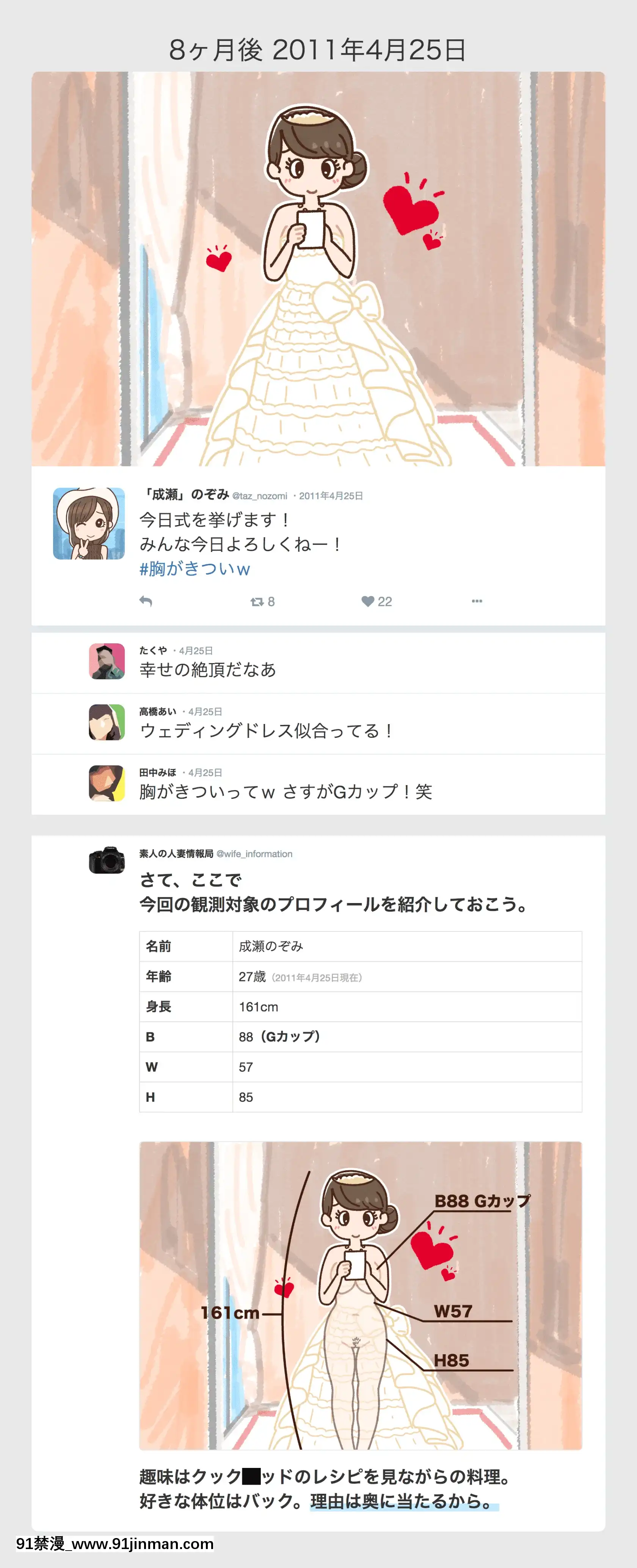 [よい子ブックス][SNSで不伦する人される人][9h as 18h]