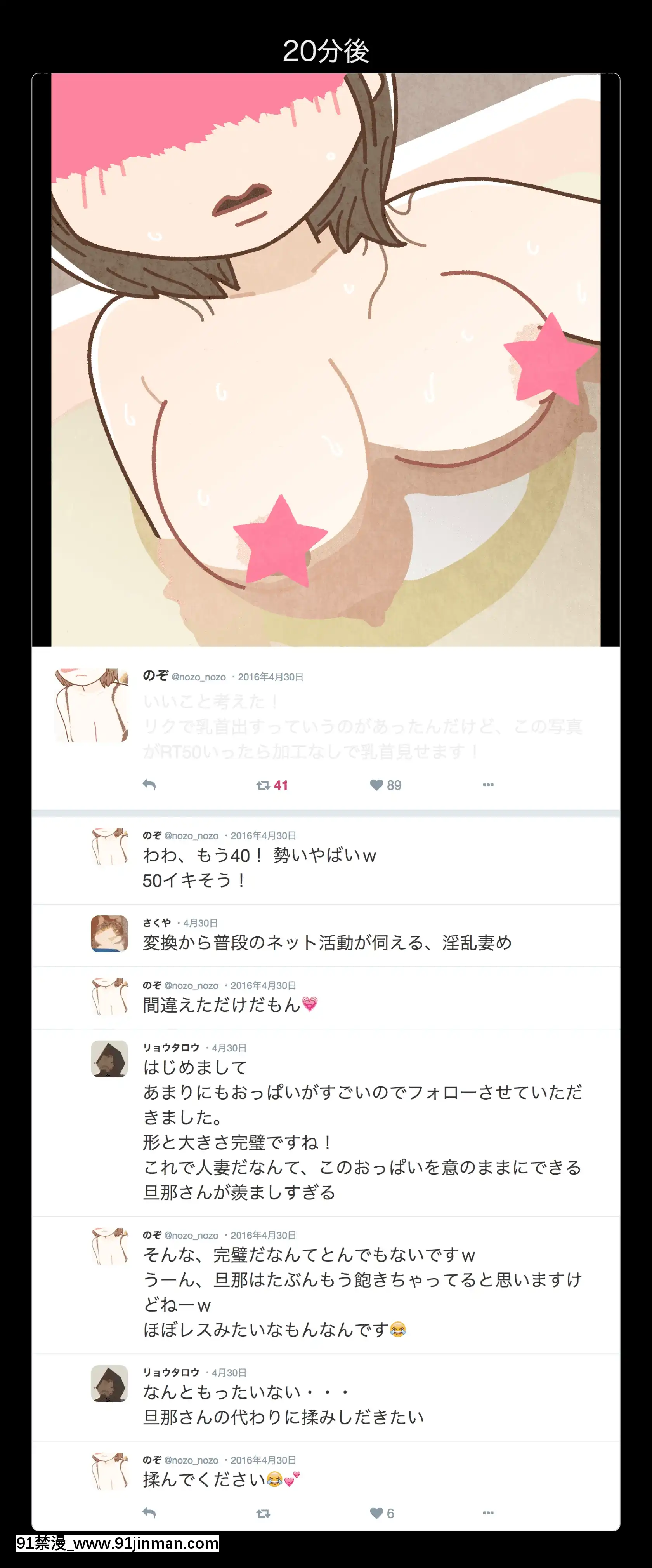 [よい子ブックス][SNSで不伦する人される人][9h as 18h]