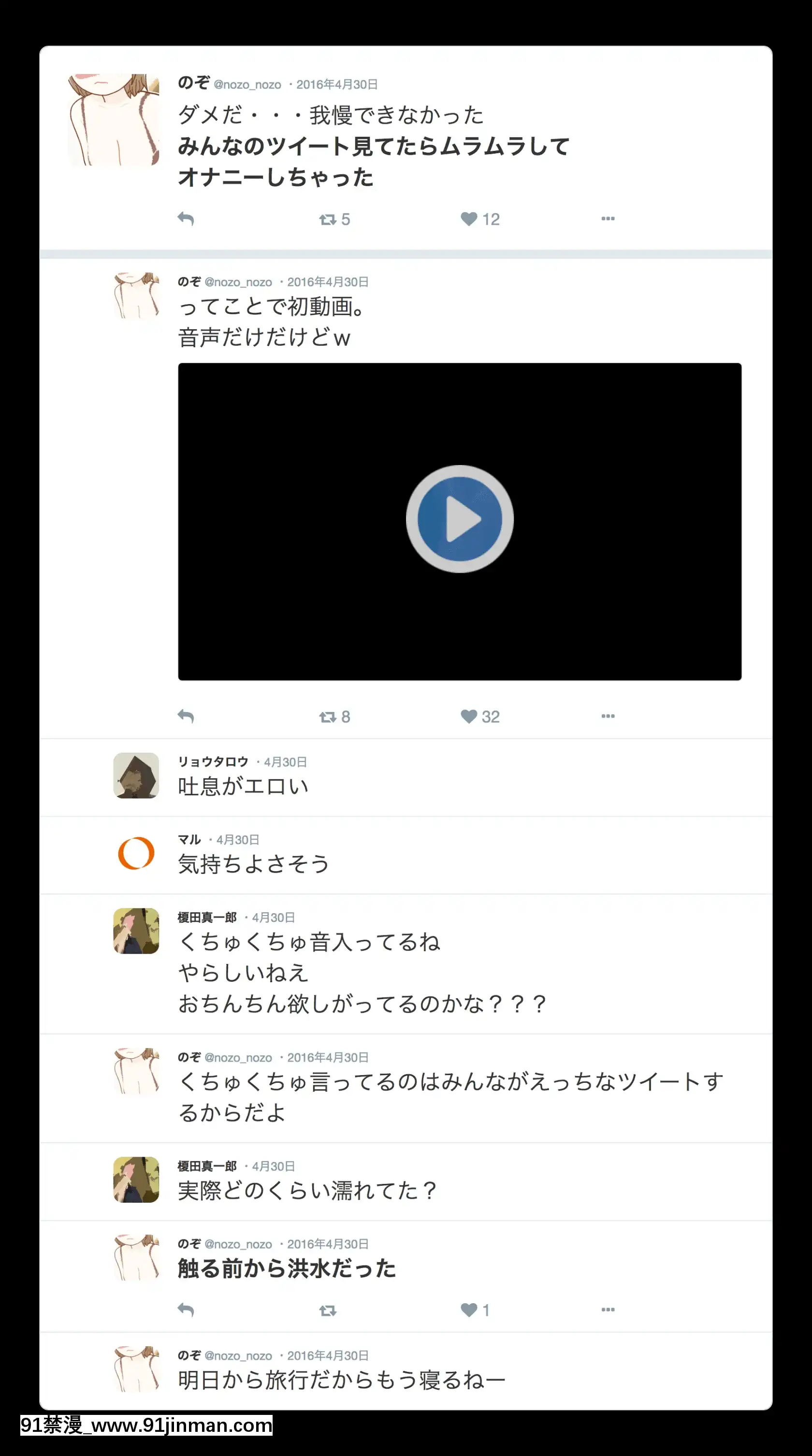 [よい子ブックス][SNSで不伦する人される人][9h as 18h]