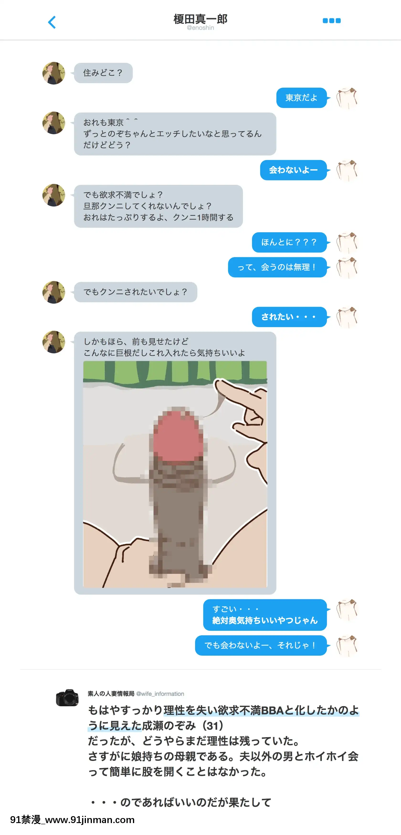 [よい子ブックス][SNSで不伦する人される人][9h as 18h]