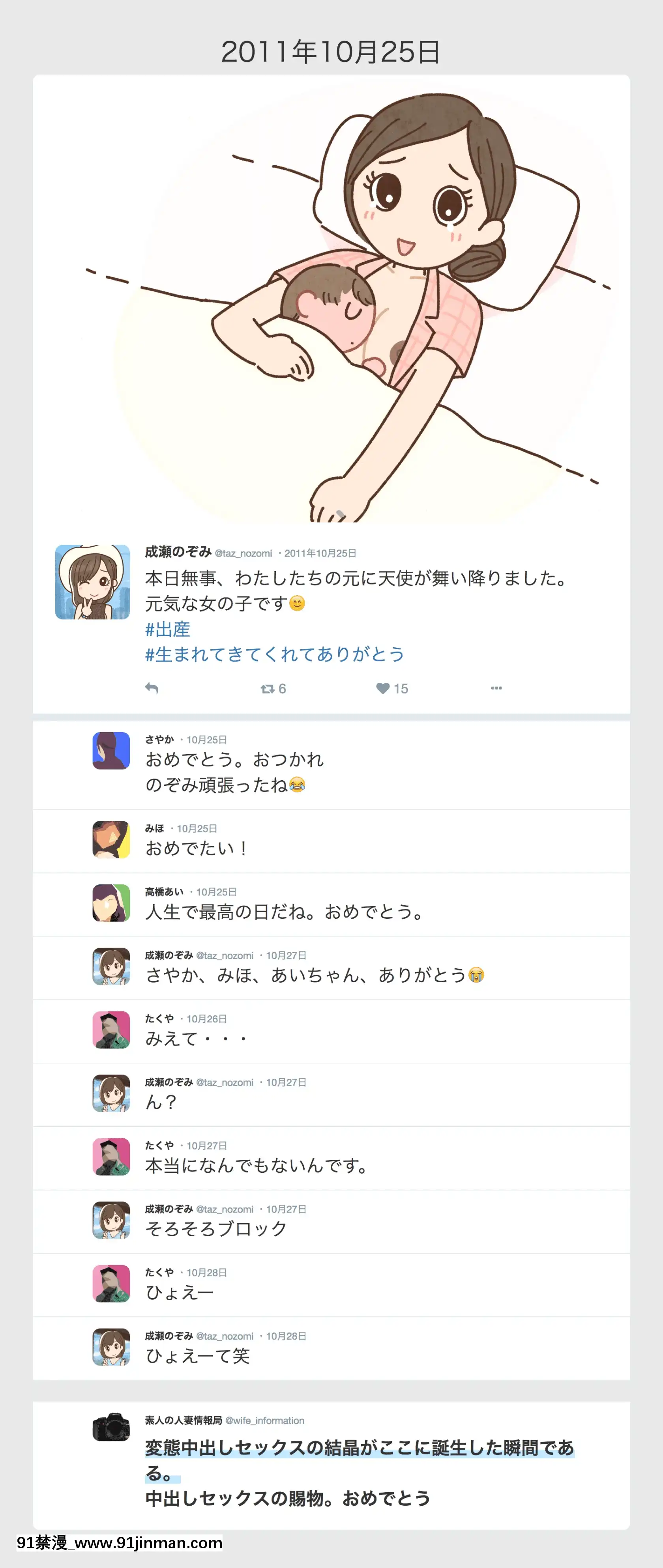 [よい子ブックス][SNSで不伦する人される人][9h as 18h]