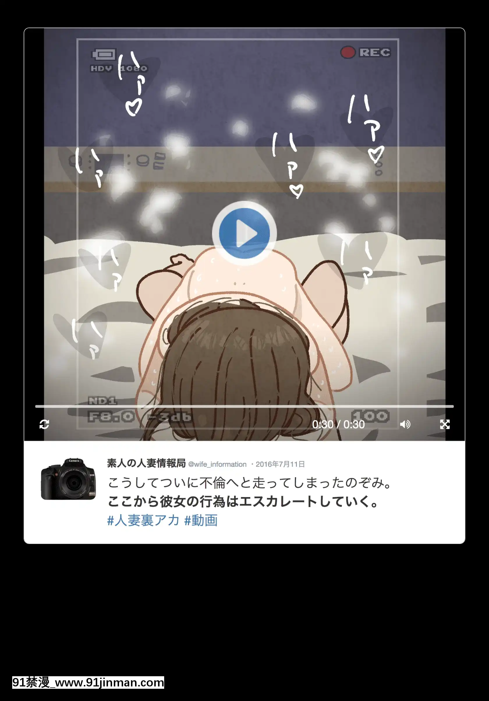 [よい子ブックス][SNSで不伦する人される人][9h as 18h]