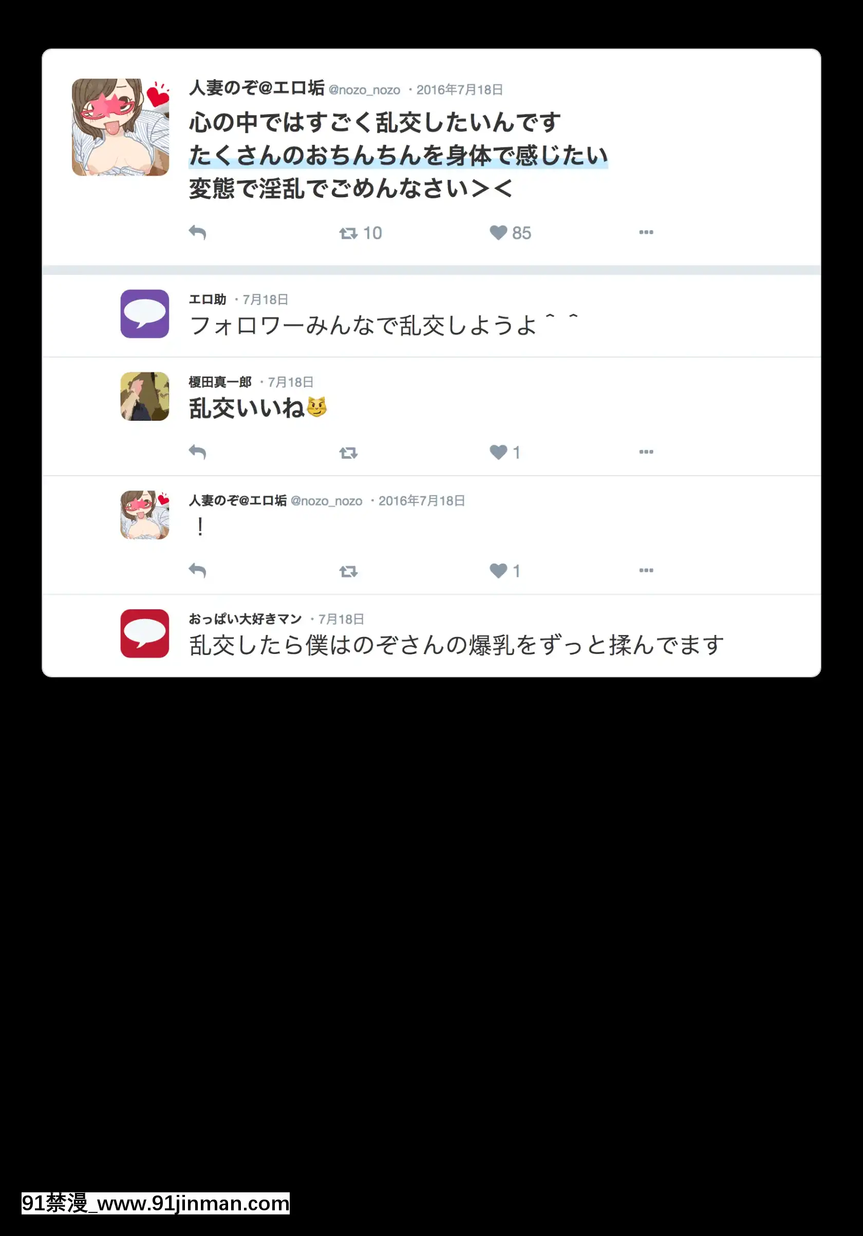 [よい子ブックス][SNSで不伦する人される人][9h as 18h]