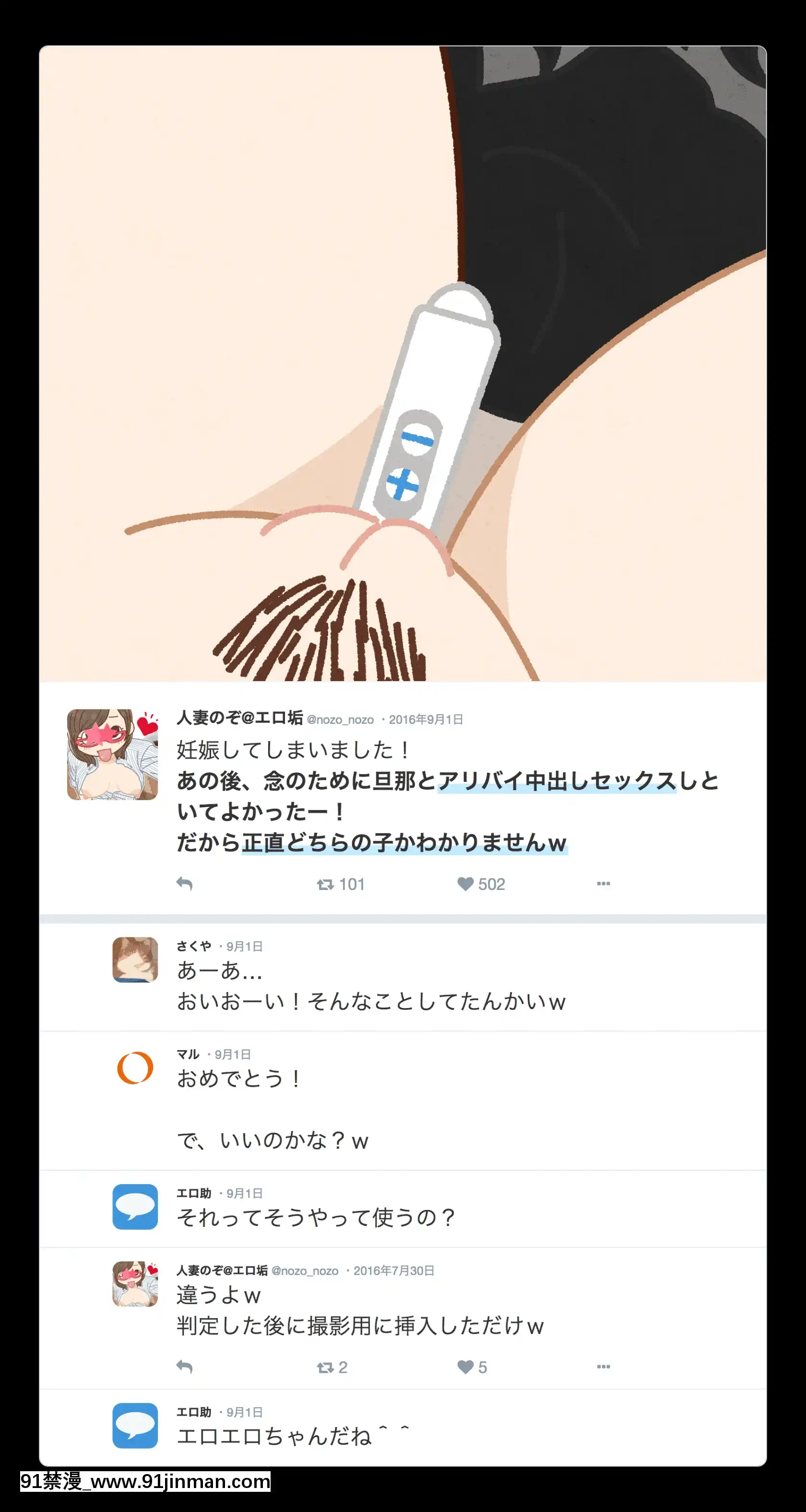 [よい子ブックス][SNSで不伦する人される人][9h as 18h]