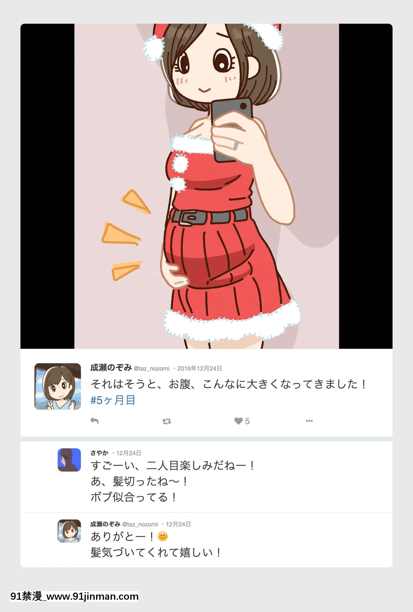 [よい子ブックス][SNSで不伦する人される人][9h as 18h]