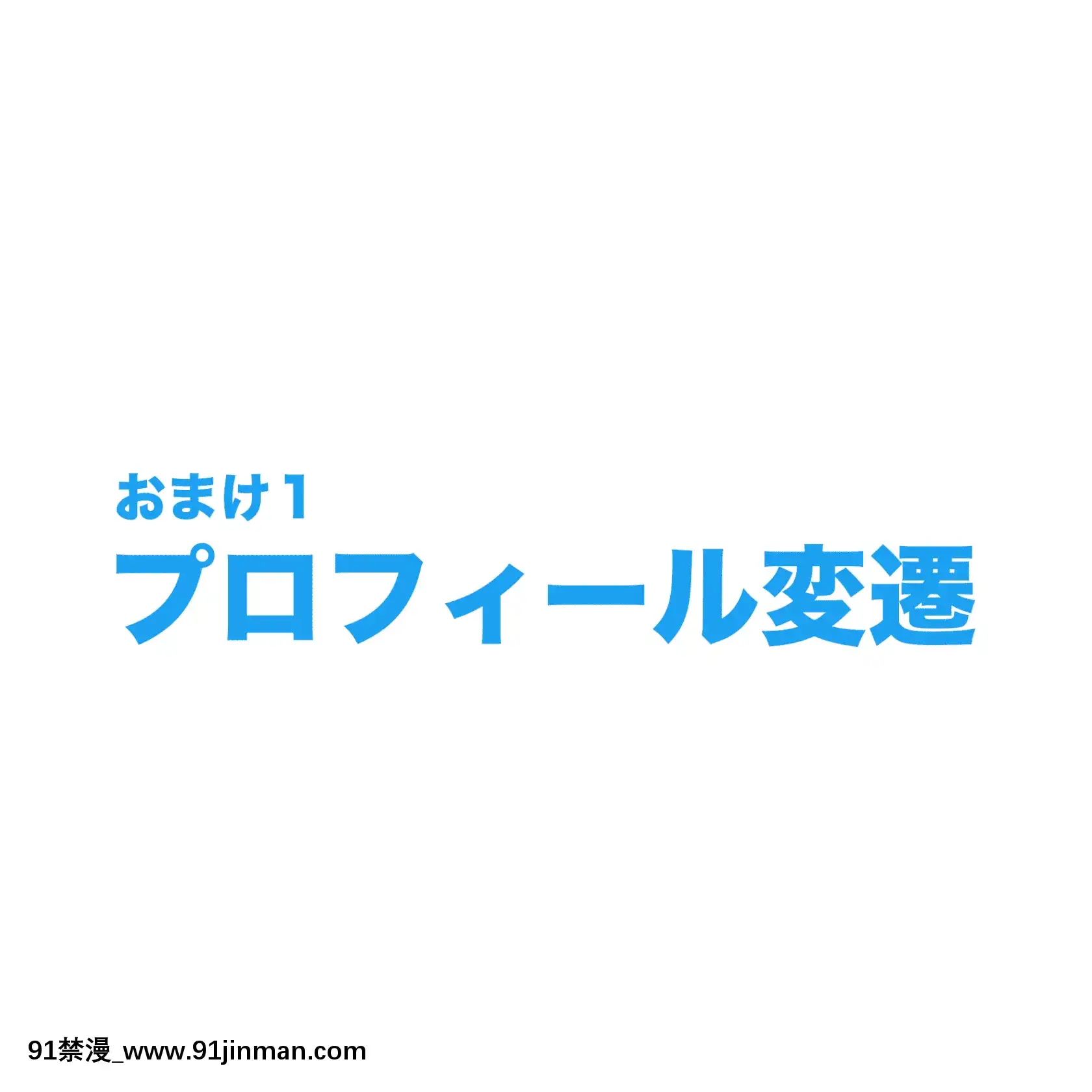 [よい子ブックス][SNSで不伦する人される人][9h as 18h]