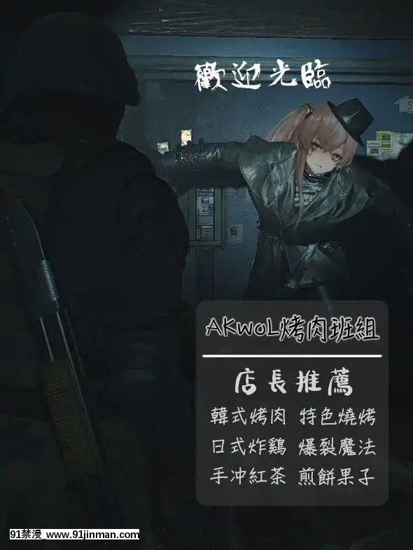 [AKwoL烤肉組][K0NG_]HowToUseG11&HK416&RO635(Girls'Frontline)[櫻花莊的寵物女孩 h漫]