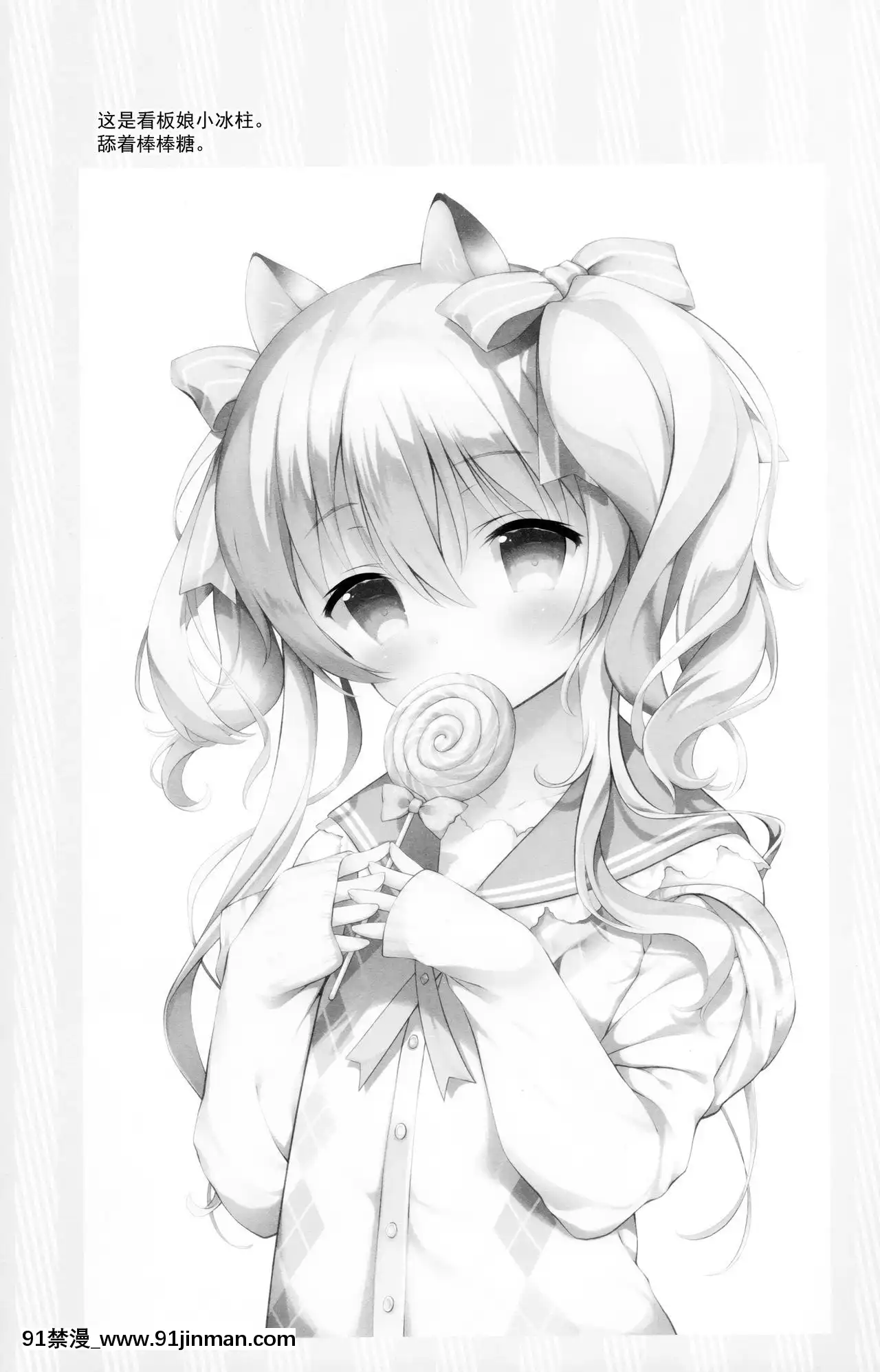 [紳士倉庫漢化](みみけっと41)[INS-mode(天凪青磁)]うさぎのたまご[h漫畫 女上司]