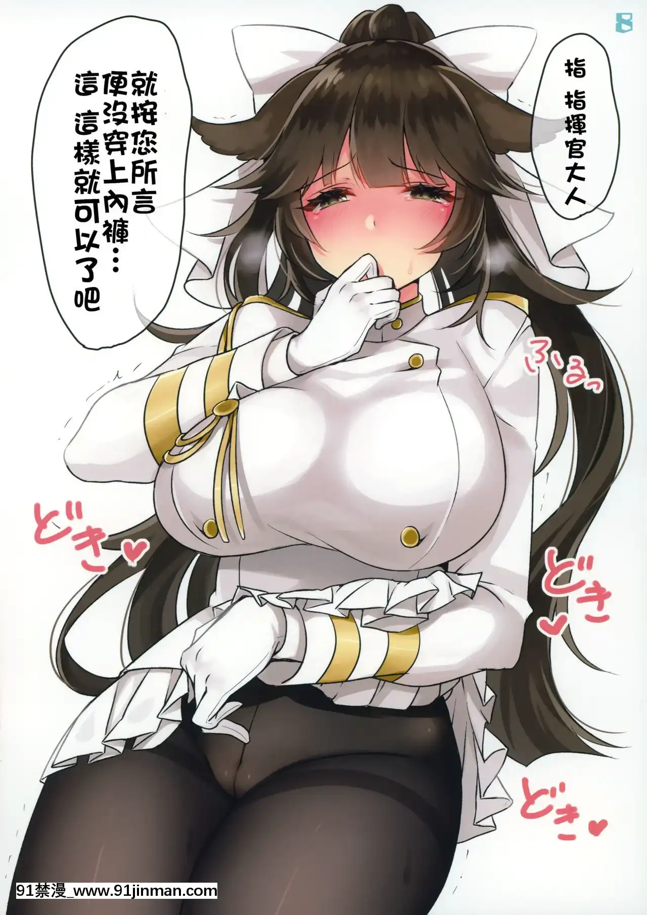 [WTM直接漢化](C93)[ズワイガニビーム(粟田もかね)]艦娘とエッチなことをしているイラスト本(アズールレーン)[ford lgt 18h manual]