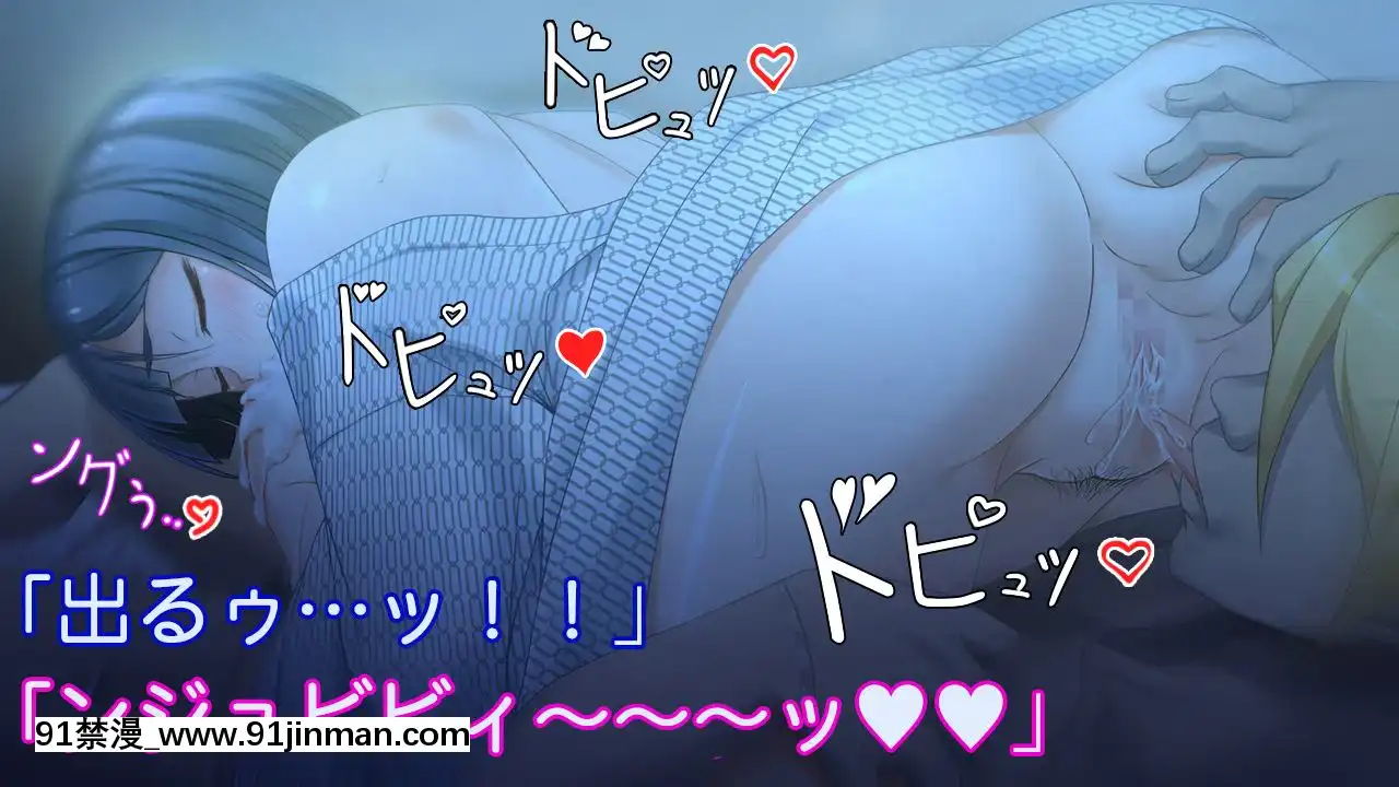 [Studio+7]JK旅姦～美少女仲居×巨乳レイプ～[繼母 h漫]