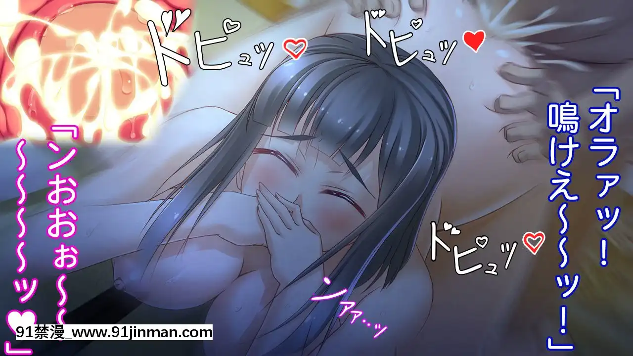 [Studio+7]JK旅姦～美少女仲居×巨乳レイプ～[繼母 h漫]